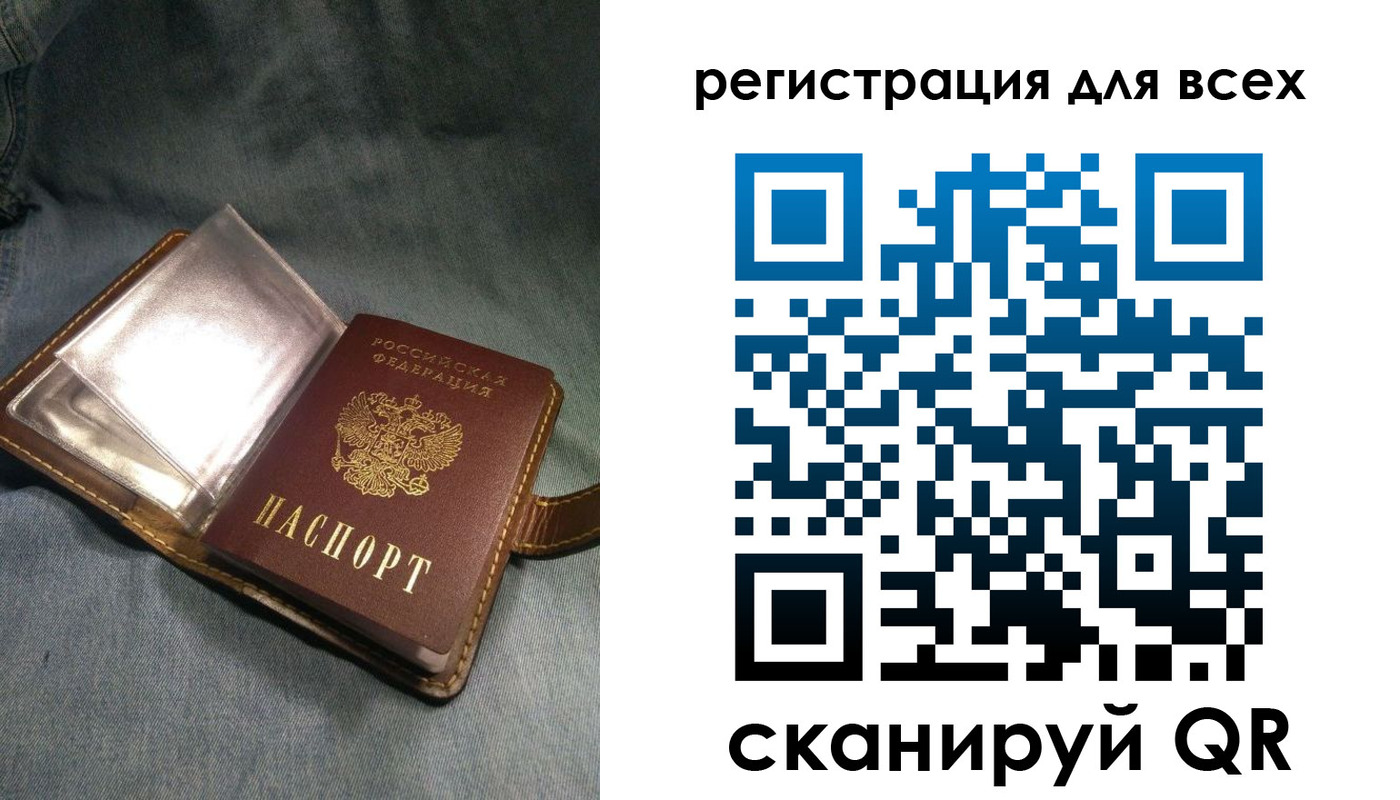прописка гарантия в Белгороде