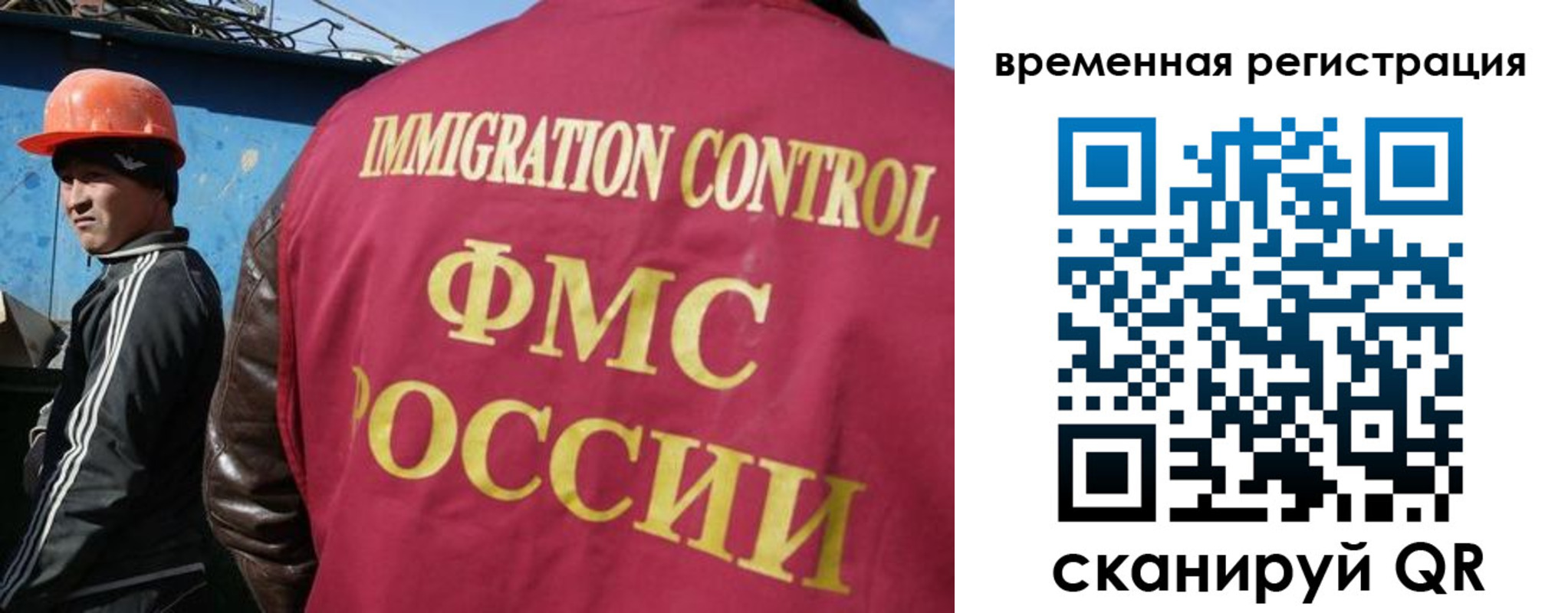 регистрация для школы в Белгороде